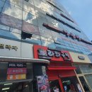 명품관산동점 이미지