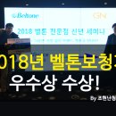 인천보청기 구월동 조현난청연구소를 소개합니다.