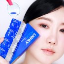 원데이 투명렌즈 추천 렌즈타운 라일리 아쿠아 권은비 렌즈 가격, 후기