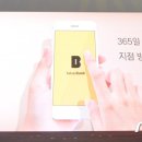 카카오뱅크