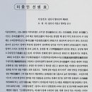 이중인 묘 이미지