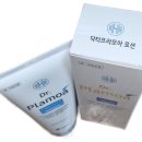 휴메드팜 | 닥터프라모아로션 직접 써본 후기, 건조하고 예민한 피부에 편했던 데일리 보습템