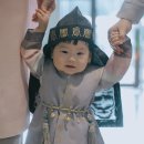 복고풍 | 돌잔치한복 대여 돌잔치 남아한복 복고풍로맨스 후기