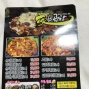 동나루왕숯불갈비 이미지