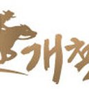 서귀포시 동홍동 주민센터 이미지