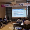 웰다잉 교육전문지도자 이미지