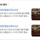 카페 천장지구 / 르센느 원이 미나미 메이 리브 카페 카페 / 천장지구 카페 후기 / 홍콩 느낌 카페...