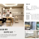 지인인테리어용인디자인M 이미지