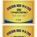용진산업 서울신문
