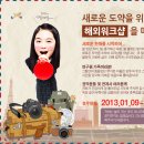 농산업전략연구원 이미지