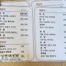 차마을 | [창원] 남양동 전통찻집 차마을 내돈내산 후기 🍵