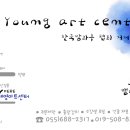 옥포2동주민센터 이미지
