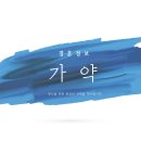 리더결혼정보