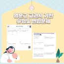 지대로수학영어학원