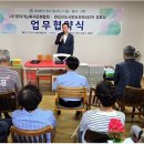 예미지아파트경로당 네이버블로그