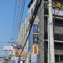 국내과의원 이미지