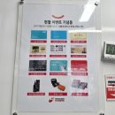 행정용 72 | 생애 첫 헌혈 전 필독! 혈압 122/72 건강 인증부터 기념품 혜택까지 완벽 정리 (feat. 한마음혈액원)