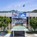 전곡읍주민자치센터 이미지