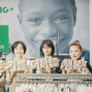 기빙플러스석계역점