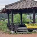 거풍 이미지