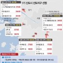 1기신도시 첫 재건축단지 공개…13곳 3.6만가구 이미지