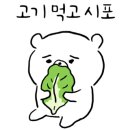백세미소가 삼산본점 이미지
