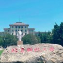 [북경과기대학교] 2026년도 베이징과학기술대학 北京科技大学(USTB) 유학생 석사·박사 모집요강 이미지