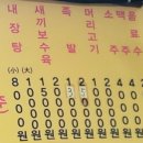 [광주 서구 양동] 양동시장에 위치한 인기 맛집으로 소문난 하나분식 내돈내산 찐 방문 후기
