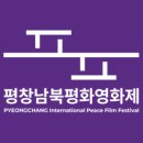 평창 게스트하우스 이미지