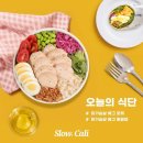 슬로우캘리 경산중산점 이미지