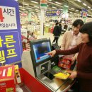한국결제시스템 이미지