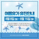 서울아산수면센터 이미지