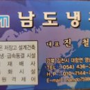 남도전기조명 이미지