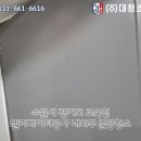 대청소닷컴 이미지