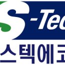 에스텍솔루션