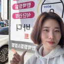 나이스점핑다이어트 이미지