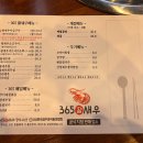 창우개발 이미지