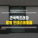 간석역프라자 이미지