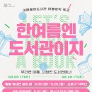 김해율하도서관 이미지