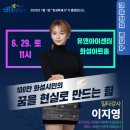 화성시여성가족청소년재단유앤아이센터 이미지