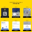 경주 스릴 넘치는 테마파크 &#39;경주월드&#39; 할인 예약, 어트랙션, 주차 정보