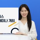 패밀리솔루션