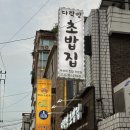 강동-길동-2860 이미지