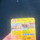 명랑아저씨치킨 네이버블로그