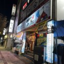 대구 대방어 맛집 [뱃머리횟집] 내돈내산 방문후기