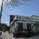 두손개성만두 이미지