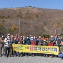 제347차 천황산,재약산 풍경 (산림청,블야 100대 명산) 이미지