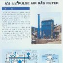 오성환경 이미지