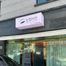 대구 다사 속눈썹펌 잘하는곳 &lt;눈썹미인&gt; 다녀온 후기