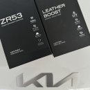 카즈 손세차 이미지